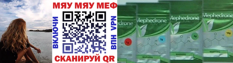 Что такое Нефтегорск A-PVP АМФЕТАМИН ГАШИШ Каннабис Cocaine