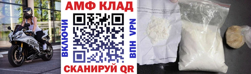 Amphetamine 97%  Нефтегорск 