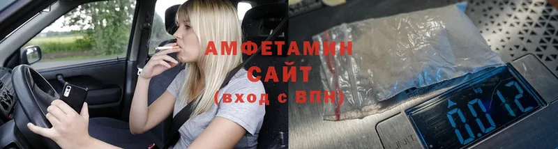 Amphetamine VHQ  ОМГ ОМГ сайт  Нефтегорск 