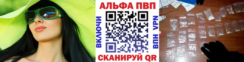 Alpha PVP крисы CK Нефтегорск