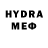 Codein напиток Lean (лин) Eva West