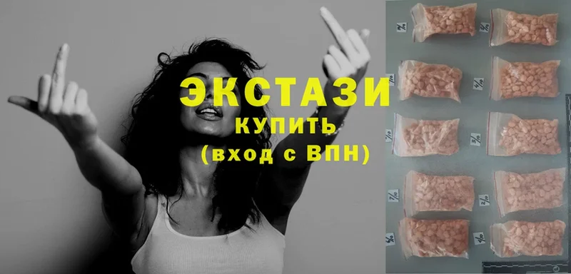 Экстази MDMA  Нефтегорск 