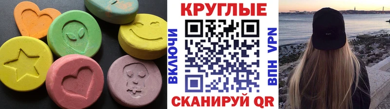 Ecstasy ешки  Нефтегорск 