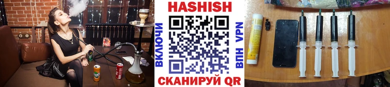 ГАШИШ VHQ  где можно купить   Нефтегорск 
