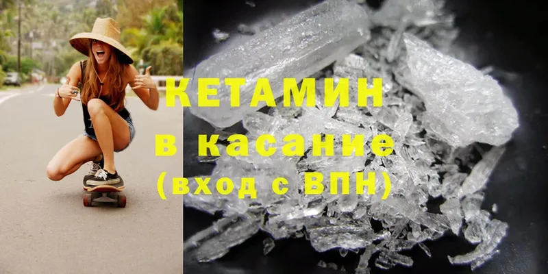 даркнет сайт  Нефтегорск  Кетамин ketamine 