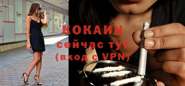COCAINE Нея