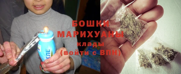 трава Нефтегорск