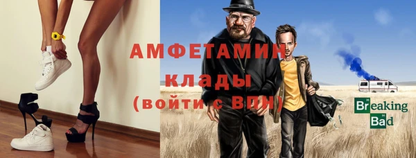 трава Нефтегорск
