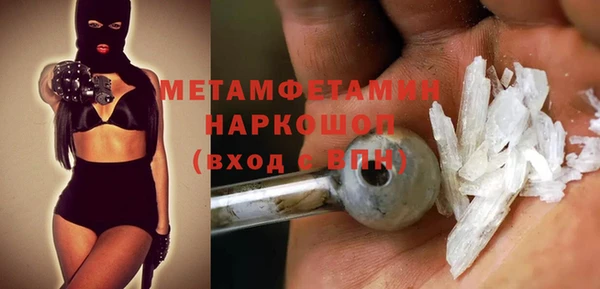 трава Нефтегорск