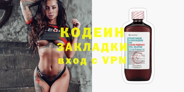 герыч Нефтекумск
