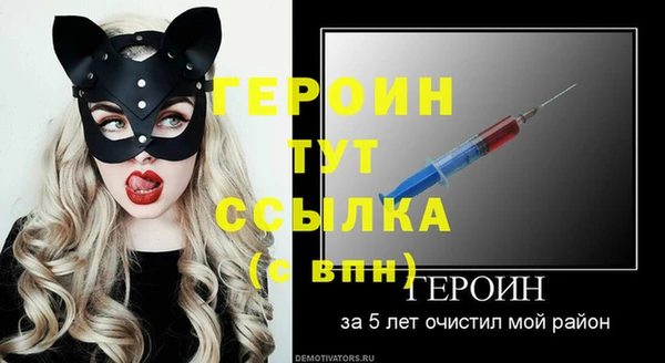 эйфоретик Надым