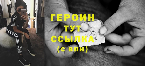 трава Нефтегорск