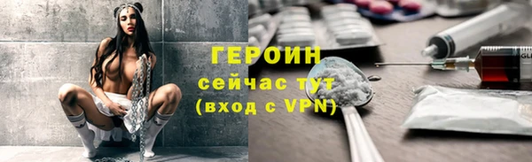трава Навашино