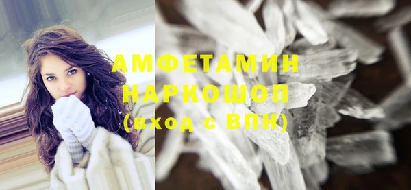 соль ск Корсаков