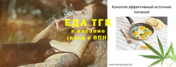 мяу мяу кристалл Костерёво