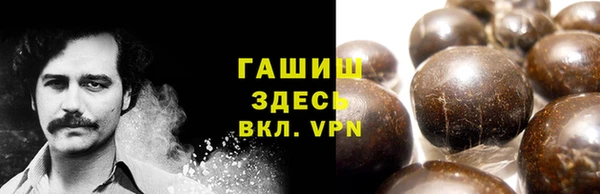 трава Навашино