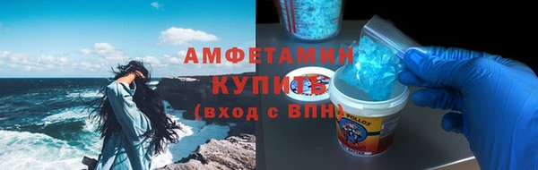трава Навашино