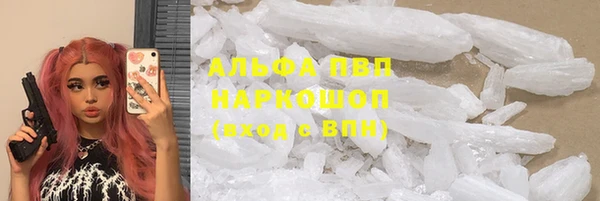 трава Навашино
