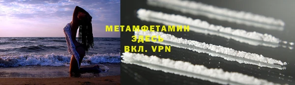 герыч Нефтекумск