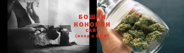 герыч Нефтекумск