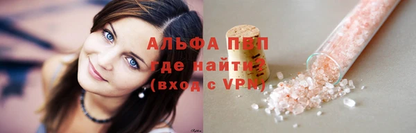 трава Нефтегорск