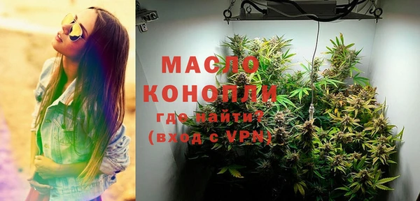 стафф Наволоки