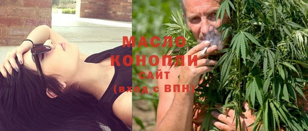 трава Нефтегорск