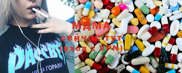 трава Нефтегорск