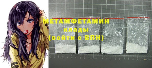 трава Навашино
