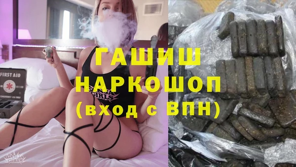 трава Нефтегорск