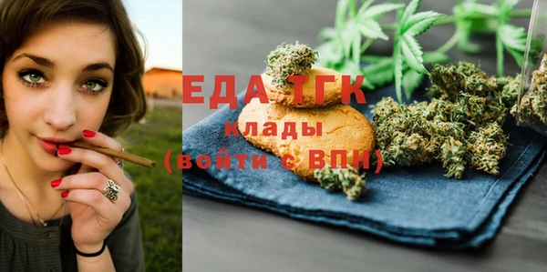 герыч Нефтекумск