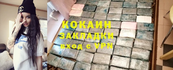 герыч Нефтекумск