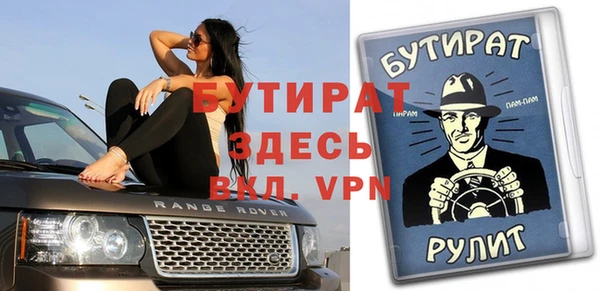 стафф Наволоки