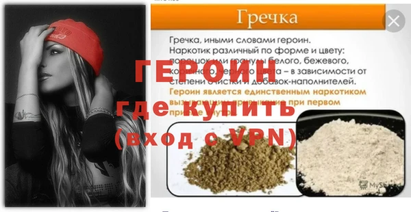 герыч Нефтекумск