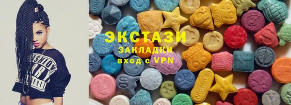 трава Нефтегорск