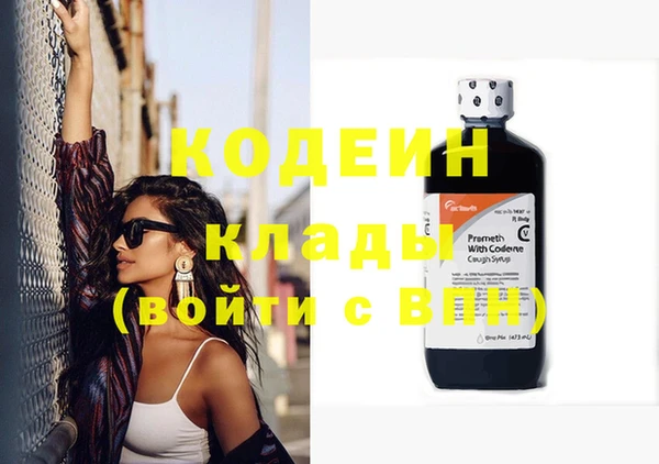 стафф Наволоки