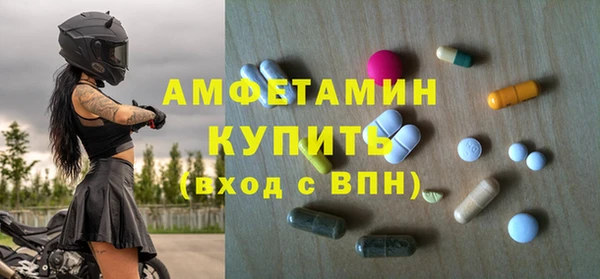герыч Нефтекумск