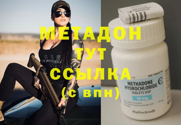 герыч Нефтекумск