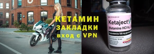 герыч Нефтекумск