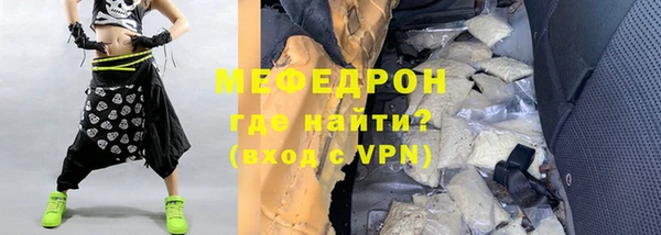 эйфоретик Надым