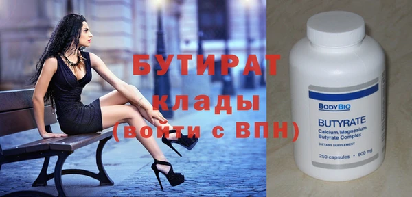 герыч Нефтекумск