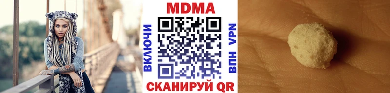 купить наркоту  Нефтегорск  MDMA crystal 