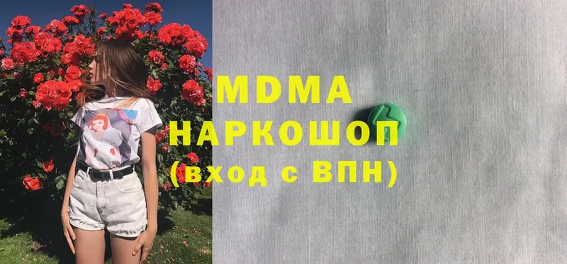 MDMA Molly  Нефтегорск 