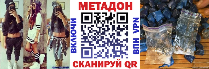 hydra вход Нефтегорск МЕТАДОН VHQ