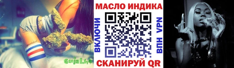 ТГК концентрат  hydra ONION  Нефтегорск 